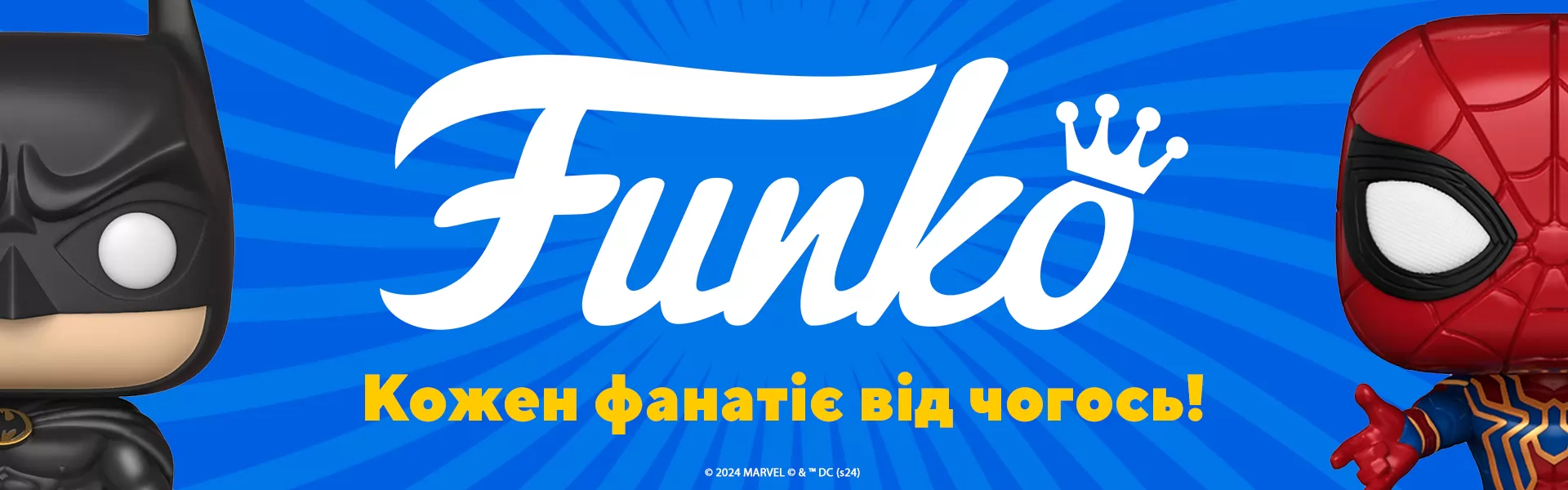 Каждый фанатеет от чего-то!